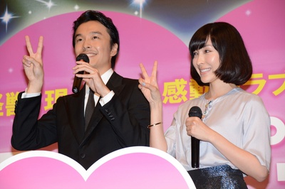 爱与和平剧照的剧照