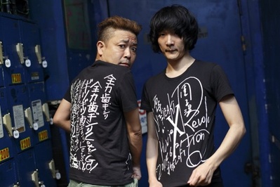 爱与和平剧照的剧照