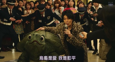 爱与和平剧照的剧照