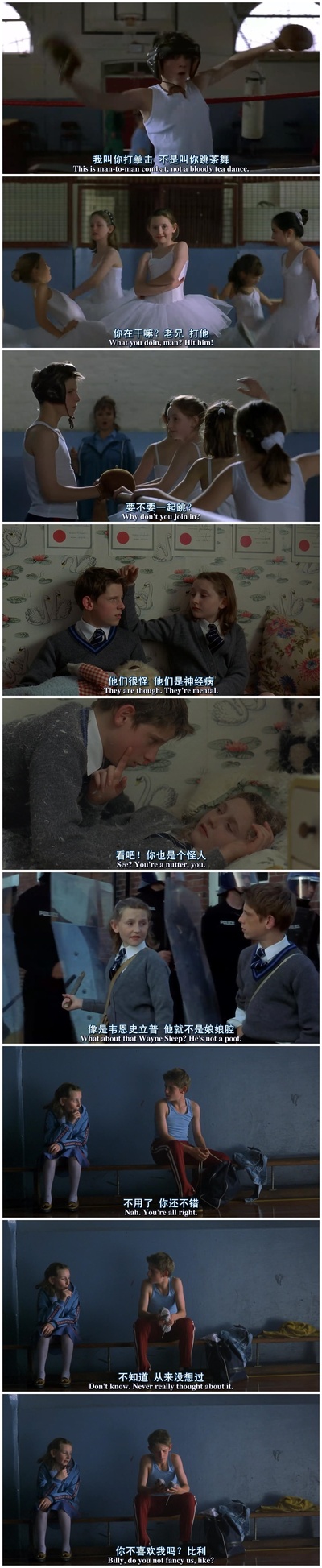 跳出我天地剧照的剧照