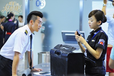 咱们结婚吧剧照的剧照