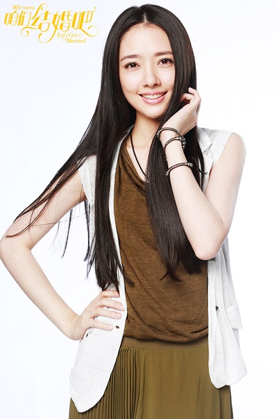 咱们结婚吧剧照的剧照