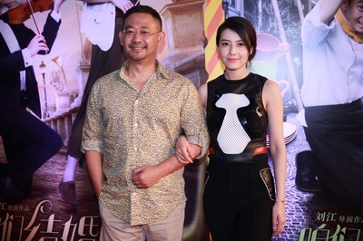 咱们结婚吧剧照的剧照