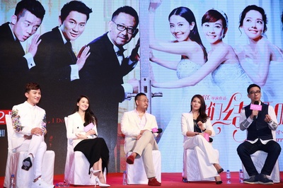 咱们结婚吧剧照的剧照