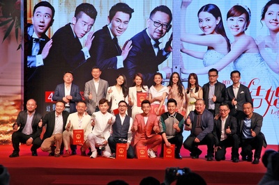 咱们结婚吧剧照的剧照