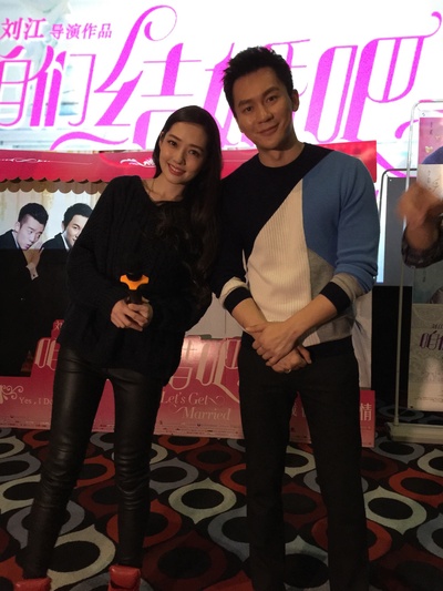 咱们结婚吧剧照的剧照