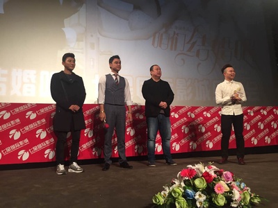 咱们结婚吧剧照的剧照