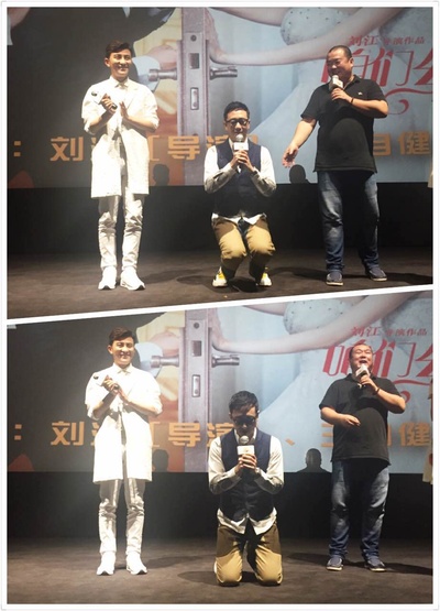 咱们结婚吧剧照的剧照