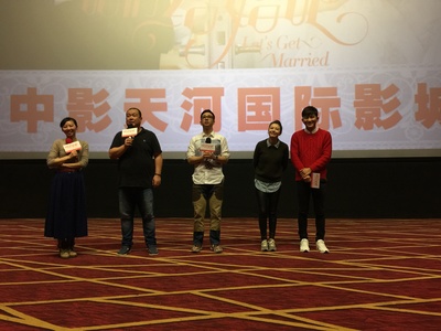 咱们结婚吧剧照的剧照