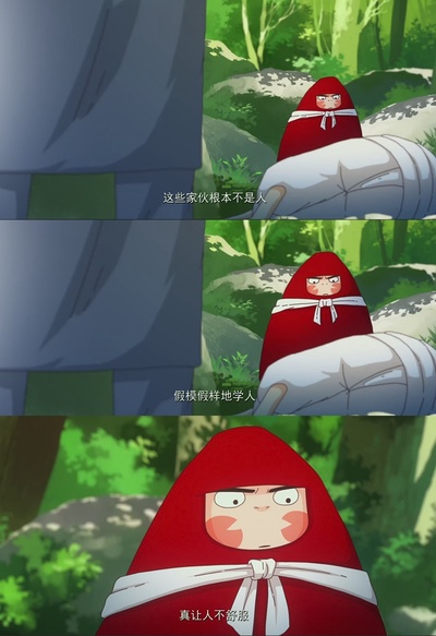 大护法剧照的剧照