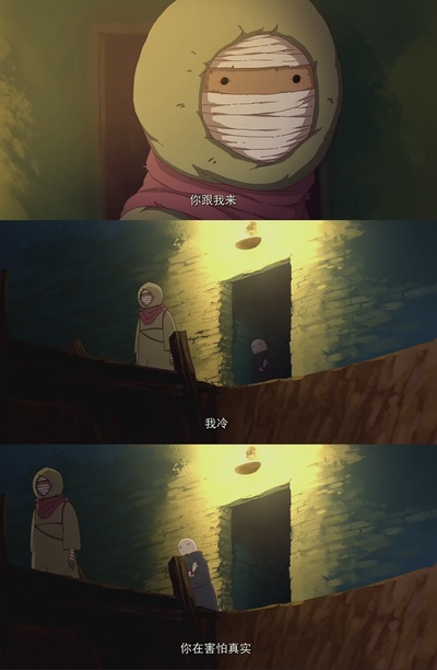 大护法剧照的剧照