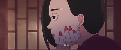 大护法剧照的剧照