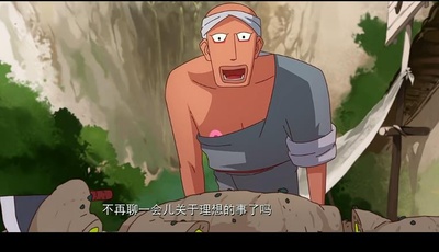 大护法剧照的剧照