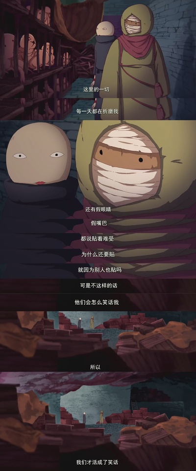 大护法剧照的剧照