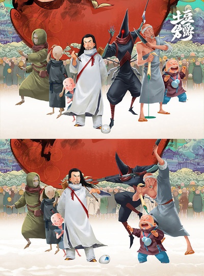 大护法剧照的剧照