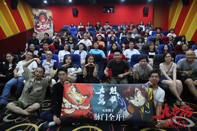 大护法剧照的剧照