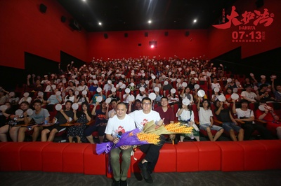 大护法剧照的剧照