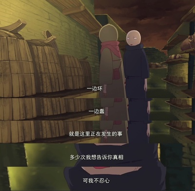 大护法剧照的剧照