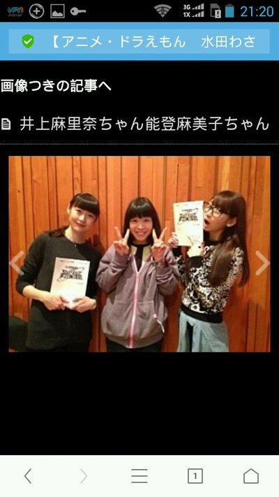 哆啦A梦：大雄的宇宙英雄记剧照的剧照