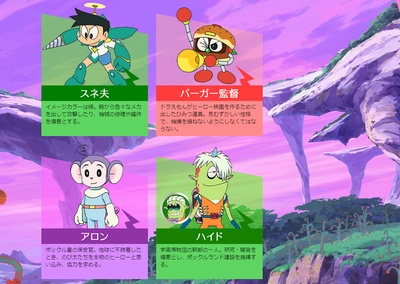 哆啦A梦：大雄的宇宙英雄记剧照的剧照