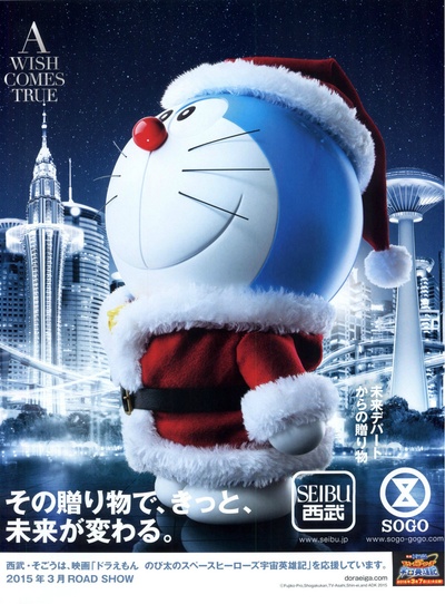 哆啦A梦：大雄的宇宙英雄记剧照的剧照