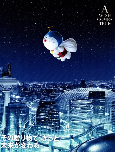 哆啦A梦：大雄的宇宙英雄记剧照的剧照