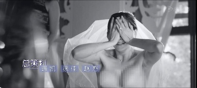 夏洛特烦恼剧照的剧照