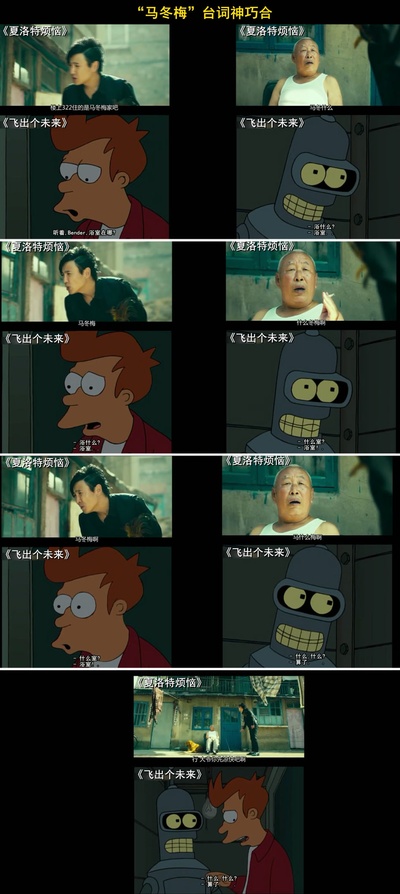 夏洛特烦恼剧照的剧照