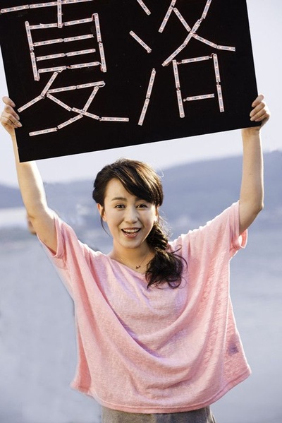 夏洛特烦恼剧照的剧照