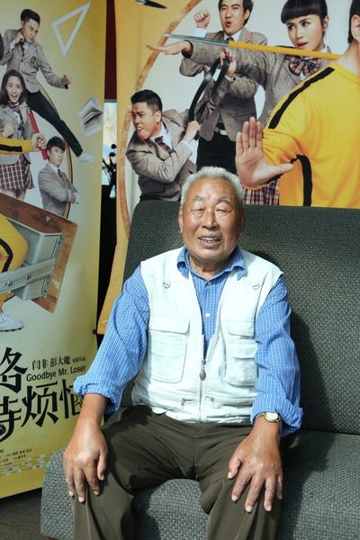 夏洛特烦恼剧照的剧照