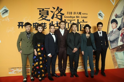 夏洛特烦恼剧照的剧照