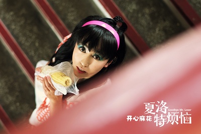 夏洛特烦恼剧照的剧照