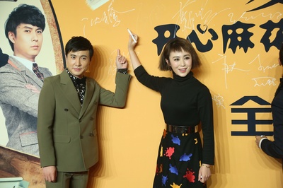 夏洛特烦恼剧照的剧照