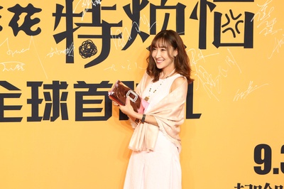 夏洛特烦恼剧照的剧照