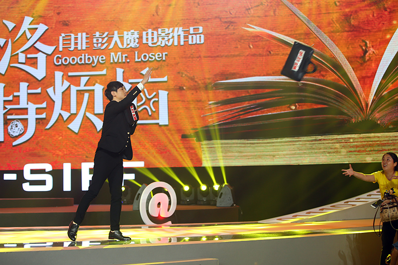 夏洛特烦恼剧照的剧照