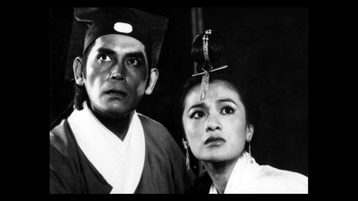 山中传奇剧照的剧照