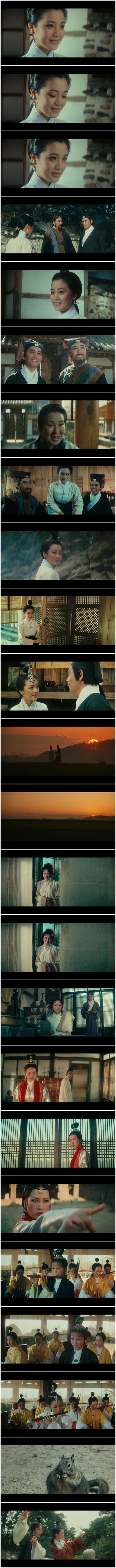 山中传奇剧照的剧照