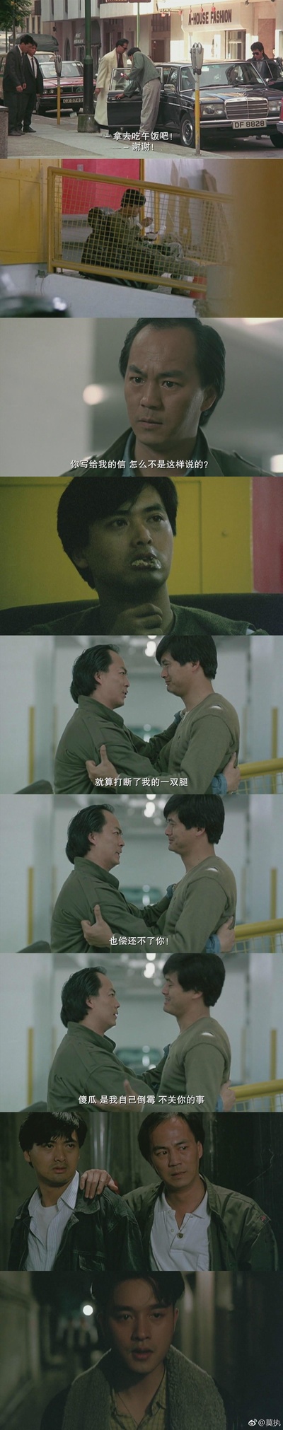 英雄本色剧照的剧照