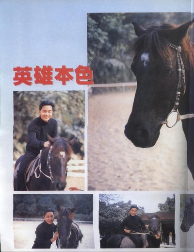 英雄本色剧照的剧照