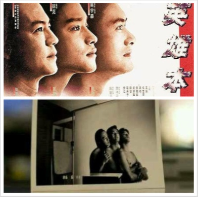 英雄本色剧照的剧照