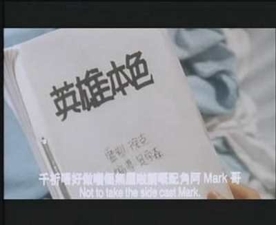 英雄本色剧照的剧照