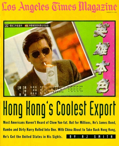 英雄本色剧照的剧照