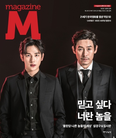 不汗党剧照的剧照