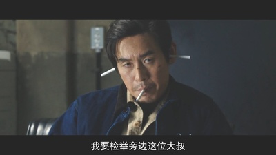 不汗党剧照的剧照