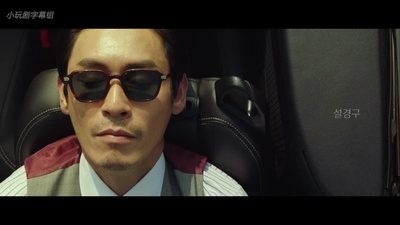 不汗党剧照的剧照