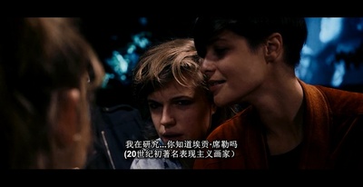 阿黛尔的生活剧照的剧照