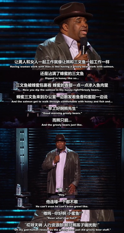 帕特里斯·奥尼尔：房中大象剧照的剧照