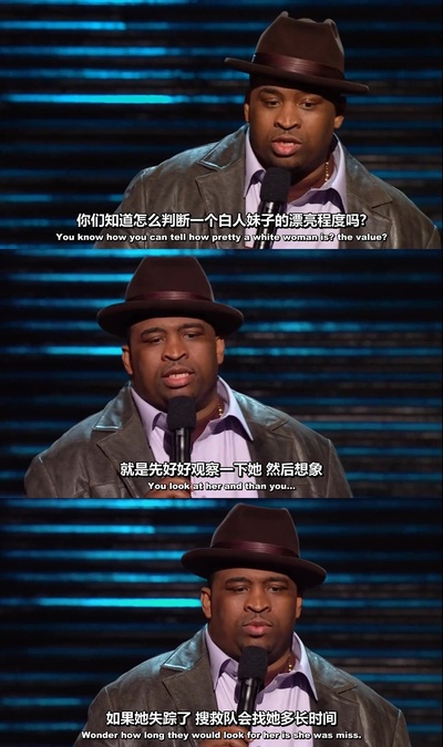 帕特里斯·奥尼尔：房中大象剧照的剧照