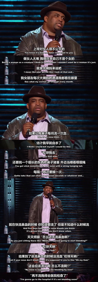 帕特里斯·奥尼尔：房中大象剧照的剧照