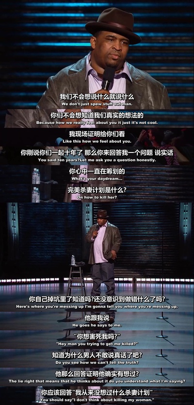 帕特里斯·奥尼尔：房中大象剧照的剧照